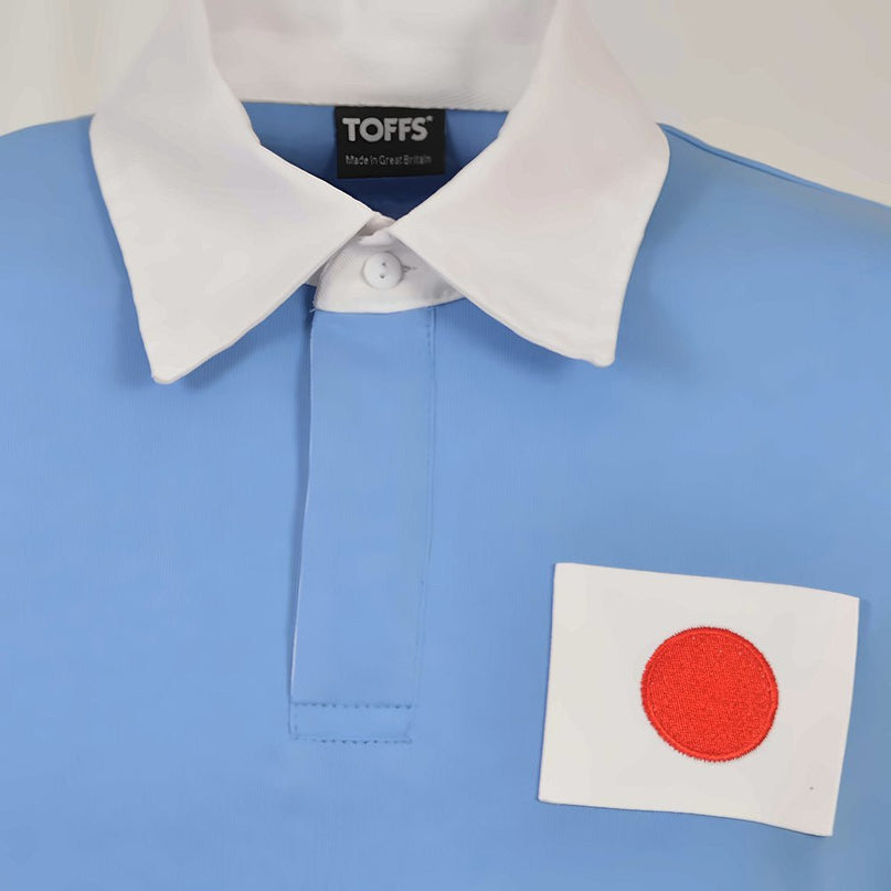 Japan 1966 Retro Football Shirt |Product - Football Shirts | Toffs | Absolute Rugby
