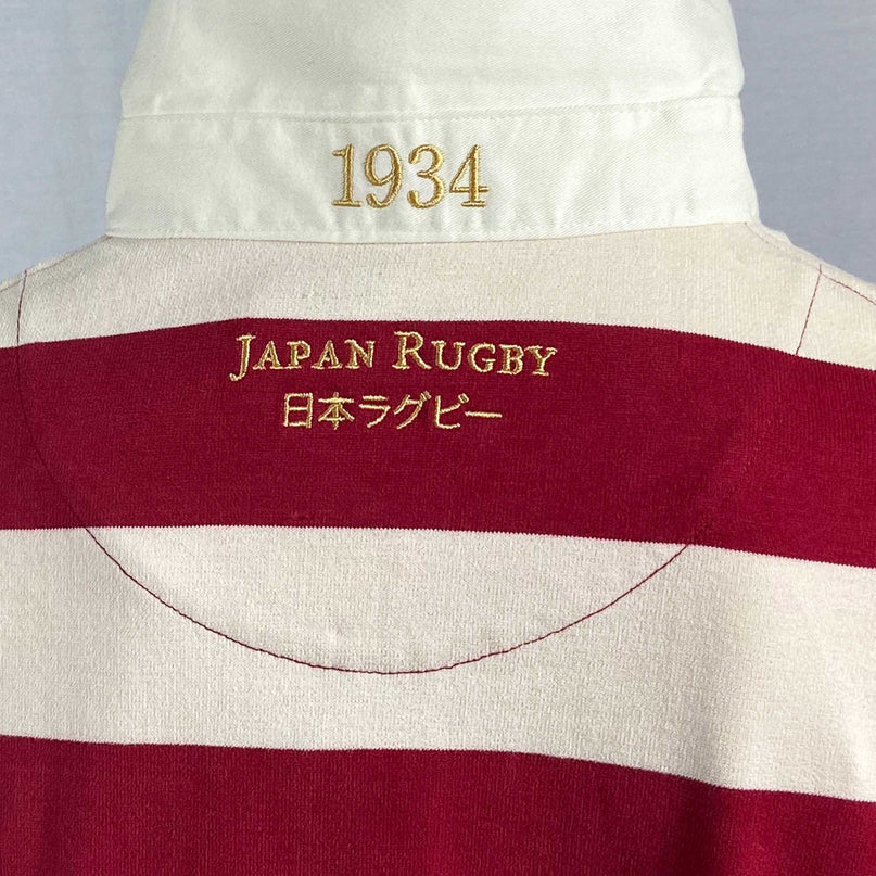 Ellis Rugby Japan Rugby Shirt 1934 |Rugby Jersey | Ellis Rugby | Absolute Rugby